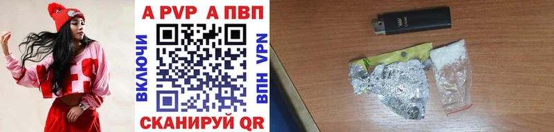 APVP СК КРИС  Курлово 