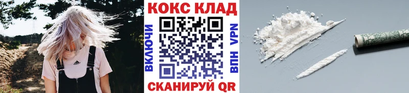 где купить   Курлово  КОКАИН Боливия 