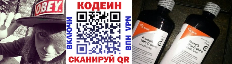 как найти закладки мориарти какой сайт Кодеин Purple Drank Курлово