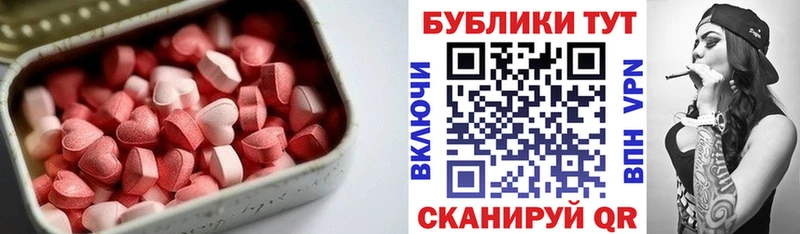 Экстази круглые  Курлово 