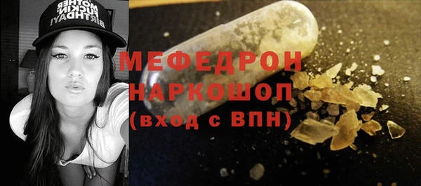 скорость mdpv Баксан