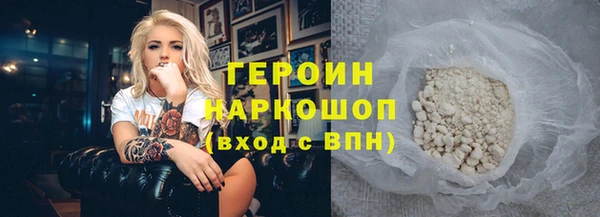 кокаин VHQ Балахна