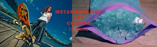 PSILOCYBIN Балабаново