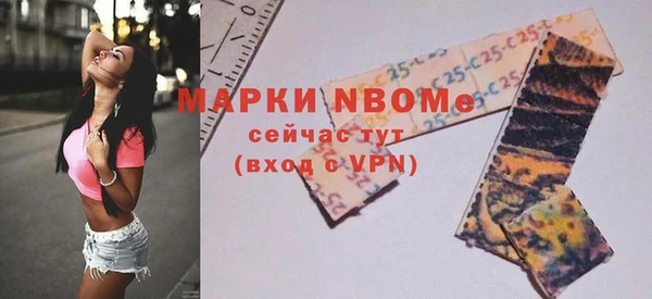 PSILOCYBIN Балабаново