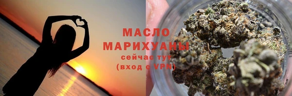 мяу мяу кристалл Семилуки