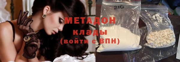 кокаин VHQ Балахна