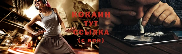 кокаин VHQ Балахна