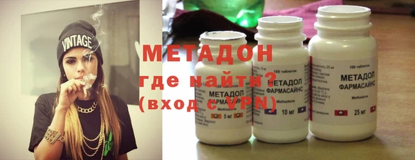кокаин VHQ Балахна