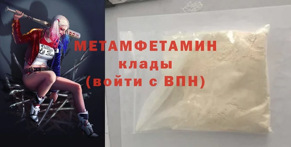 кокаин VHQ Балахна