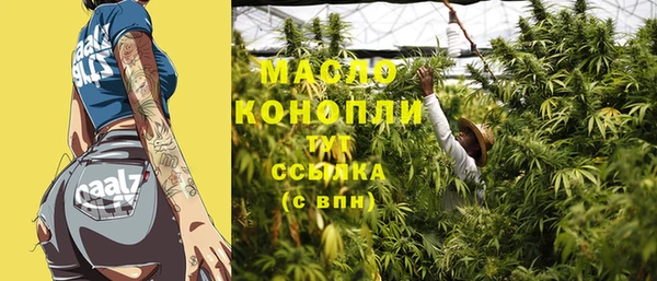 каннабис Семёнов