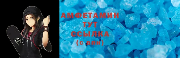 PSILOCYBIN Балабаново