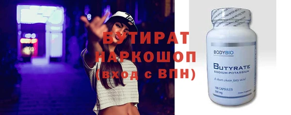 PSILOCYBIN Балабаново