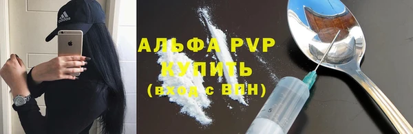 кокаин VHQ Балахна