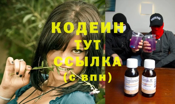 кокаин VHQ Балахна