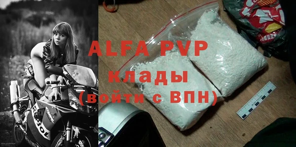 скорость mdpv Баксан