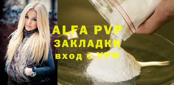 скорость mdpv Баксан