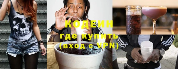 кокаин VHQ Балахна