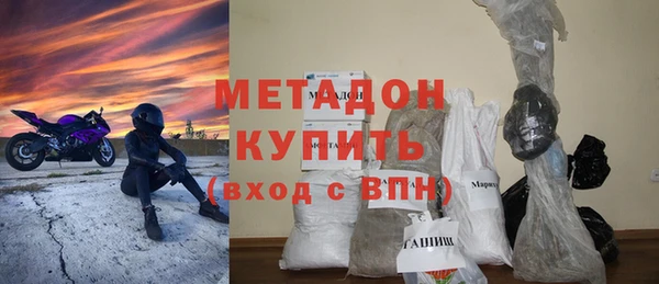 кокаин VHQ Балахна