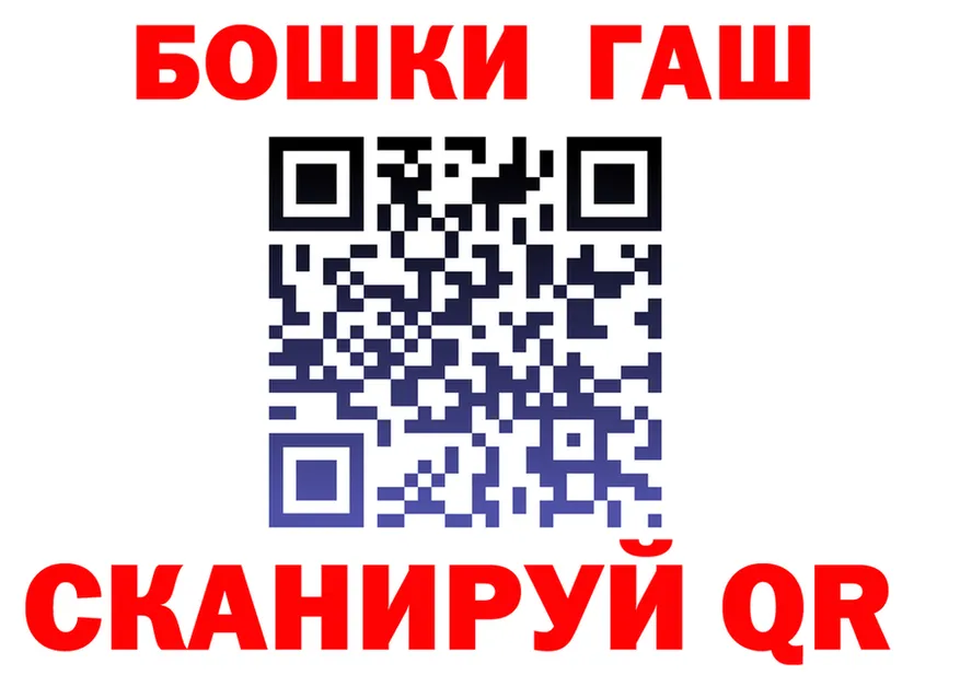 ГАШ гашик зеркало мориарти KRAKEN Курлово