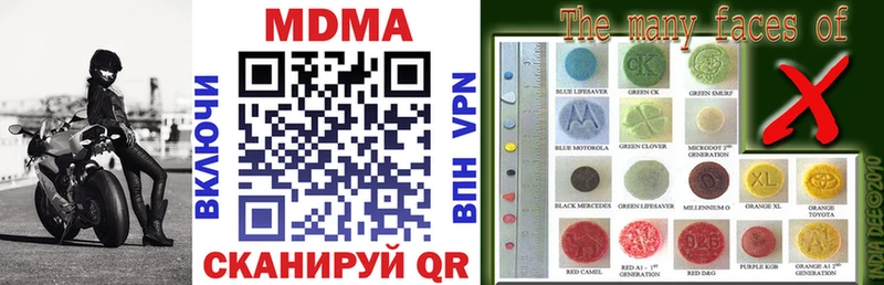 сколько стоит  omg как зайти  MDMA crystal  Курлово 