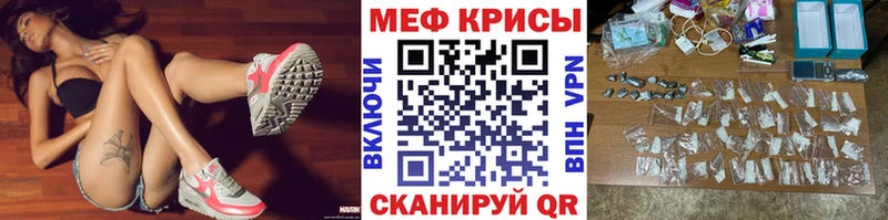 МЕФ VHQ  Курлово 
