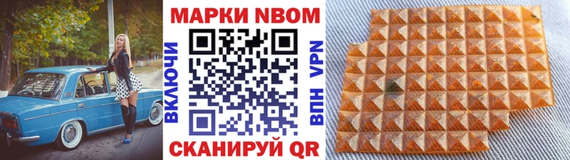 Марки 25I-NBOMe 1,8мг  mega ссылка  Курлово 