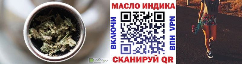 ТГК вейп с тгк  Курлово 