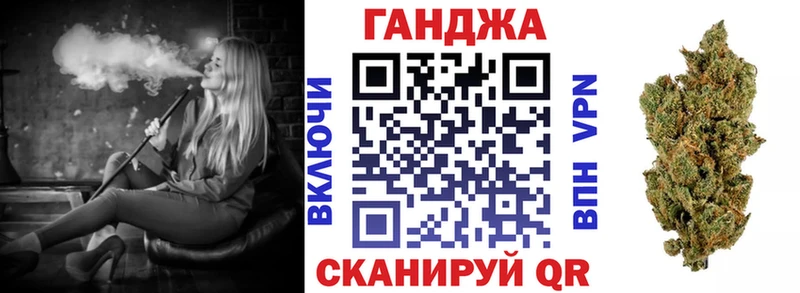 мега ссылки  Курлово  Шишки марихуана Ganja  купить  